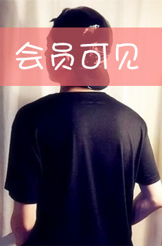 GG3420:男,38岁,职员